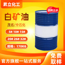 ���I������3̖ 5 7 10 26 32 46 68 100#�׵V��Һ����Һ�wʯϞ��