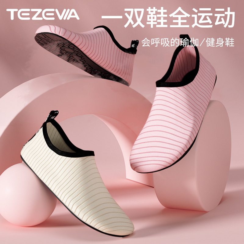 Tezewa zapatos de fitness de interior de las mujeres de fondo suave ligero antideslizante aeróbicos yoga zapatos de baile zapatos de entrenamiento integral
