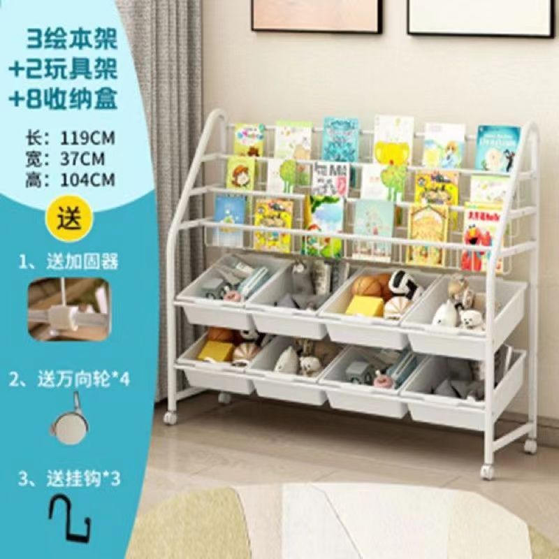 儿童书架家用阅读区绘本架多层玩具收纳架置物架落地宝宝简易书柜|undefined
