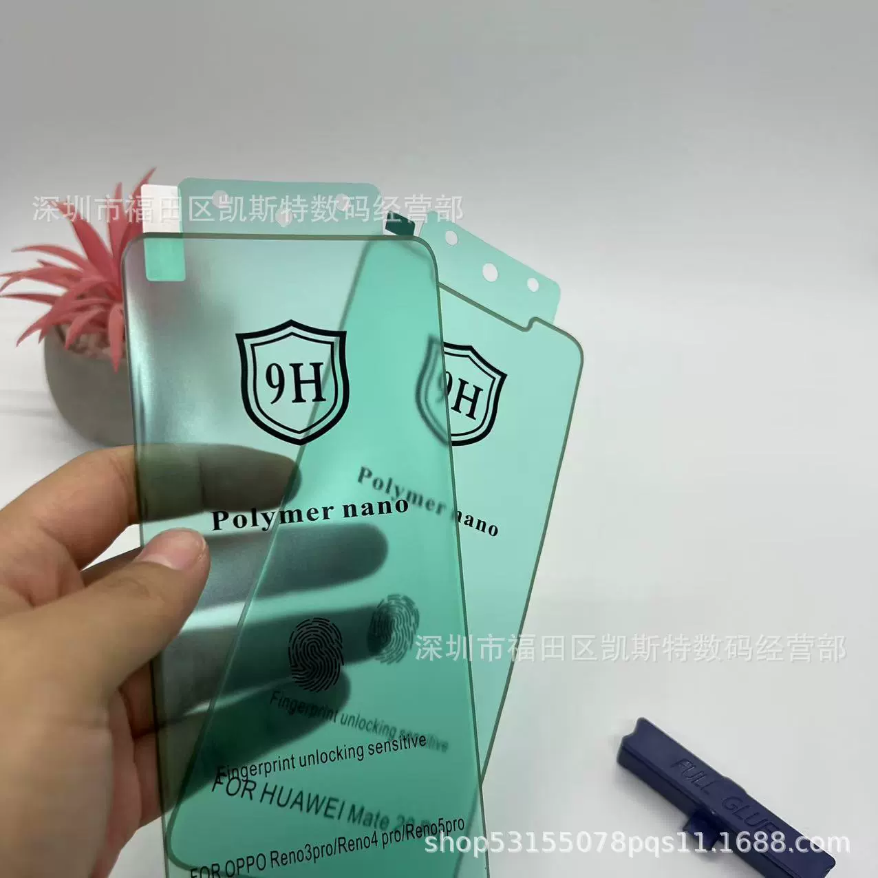 Подходит для Xiaomi 15 Ultra антишпионская керамическая мембрана Xiaomi 1011 композитный материал защитная пленка для Note14Pro с изогнутой