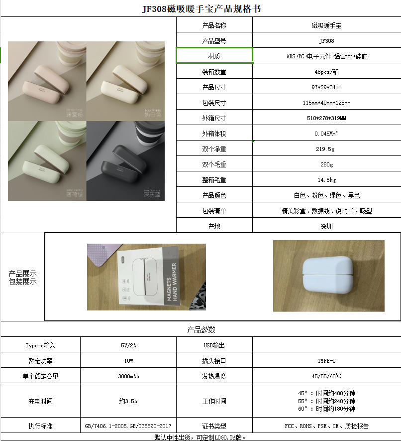 微信图片_20240824114903