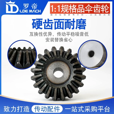 Diferensial dişli dəstləri | Gear 1/1.5/2/2.5/3/4/5/6/Mold/M Cone Inclined Umbrella