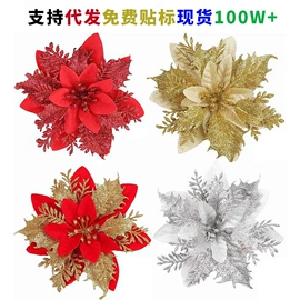 圣诞装饰品;仿真绿植;仿真花