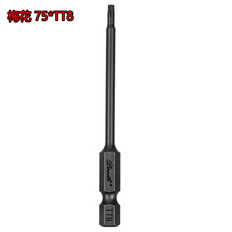 德式工具75mm梅花批头加长强磁手电钻风批套装高硬度S2合金钢起子|undefined