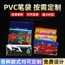 学生可爱笔袋批发透明ins风高颜值拉链文具袋pvc磨砂大容量铅笔袋