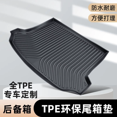 TPE car floor mat, full Ayaqaltılar (Kovriklər) - please-inform-the-model-year-when-placing-an-order-huiqi-full-tpe-trunk-mat-single-layer-mega-discount-sale