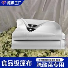 ��PE���ϲ��S�����l��ˮɻ���Ӻ������������ĥ���w