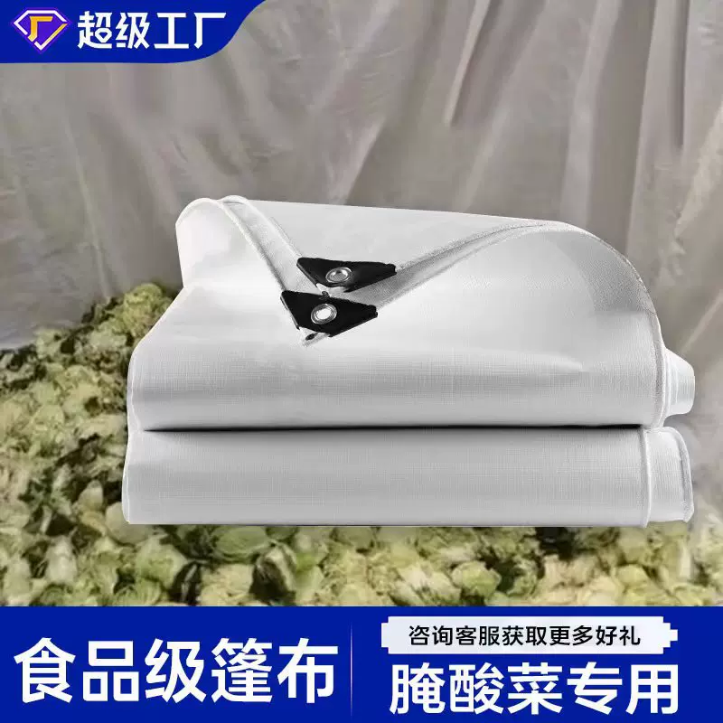 篷布PE塑料布厂家批发防水苫布加厚防雨防晒遮阳耐磨遮盖