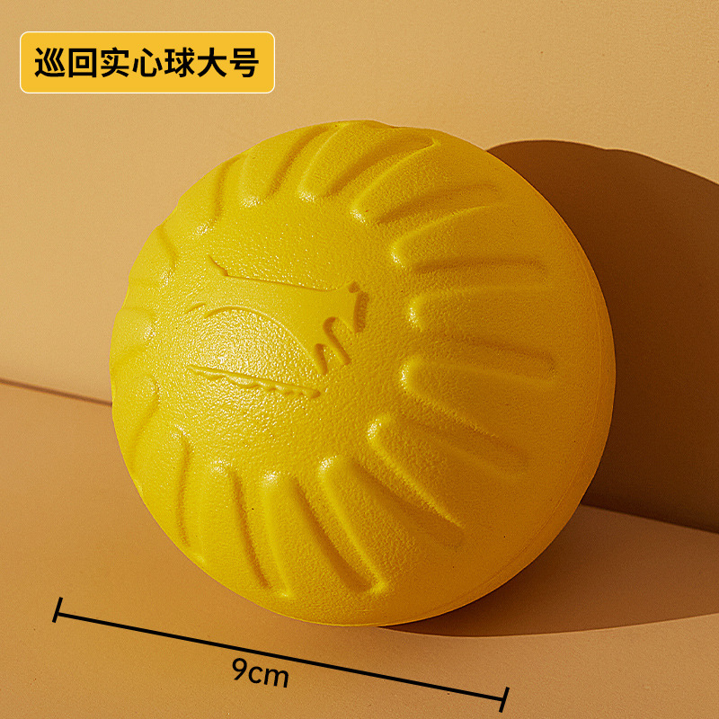 9cm bola sólida amarilla