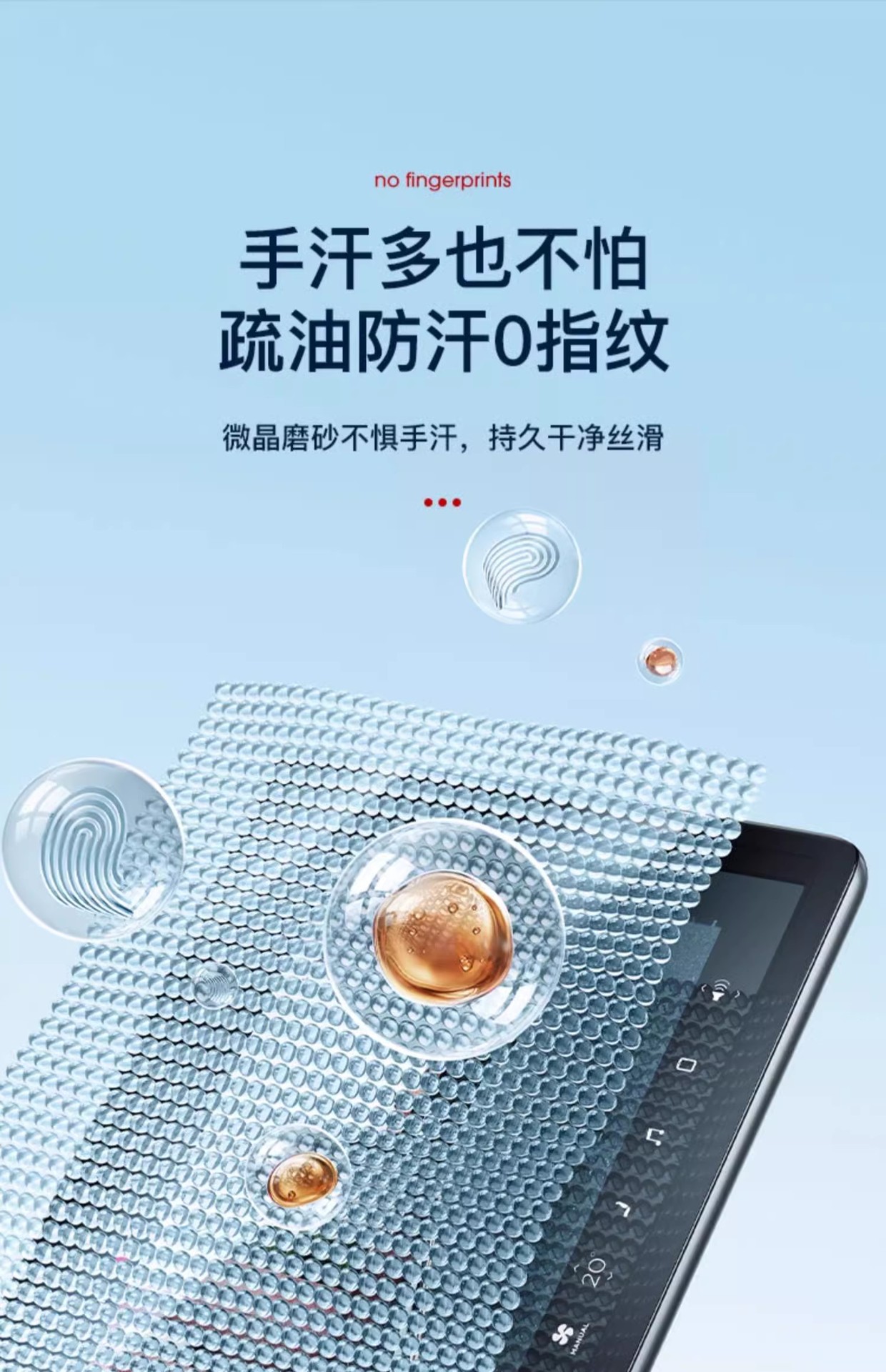 25 Byd Destroyer 05 Central Control Navigation Screen Tempered Film Honor Edition Instrument Interior Protective Film