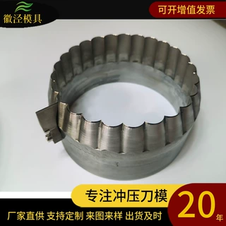 厂家定做异形花边一体成型冲压刀模 皮革服装EVA裁切模具可开增票