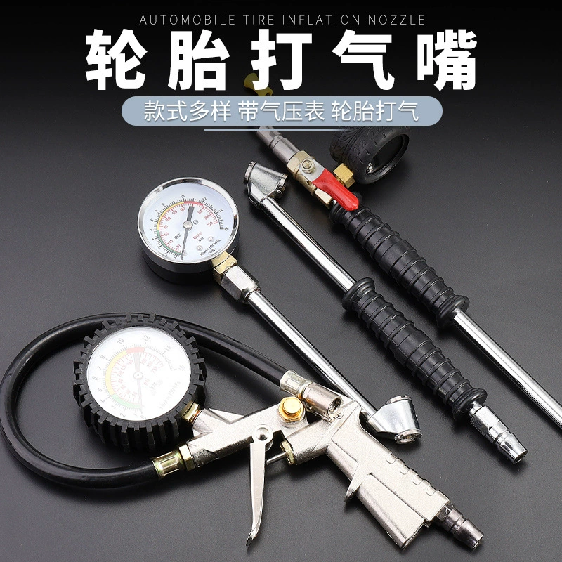 Газовый стержень двойного назначения с двойной головкой/шина для большого грузовика, Быстрый Газовый стержень, труба, газовое сопло и стол клапана