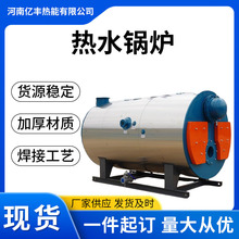 直供工业锅炉设备燃气蒸汽常压采暖炉大型卧式低压热水锅炉