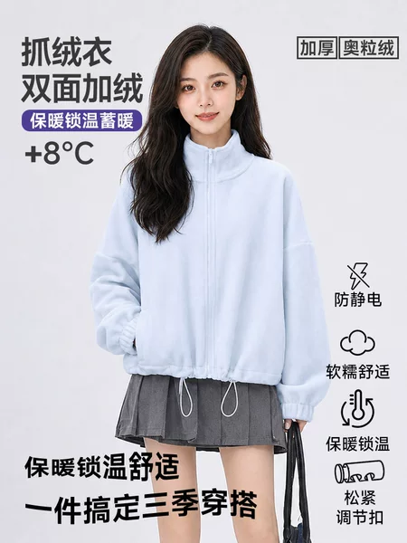 New autumn and winter warm zip-up sweatshirt, double-sided fleece, anti-static sports jacket, outdoor fleece stand-up collar top