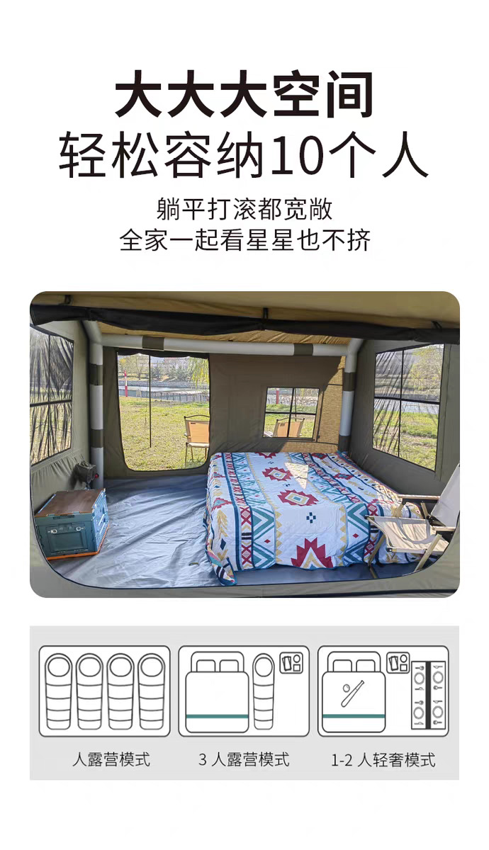 Inflatable Tent and Canopy Combo, 8 Square Meters, Thickened Thermal Cotton Fabric, Heavy Rain Outdoor Tent for Camping Overnight in the Wilderness