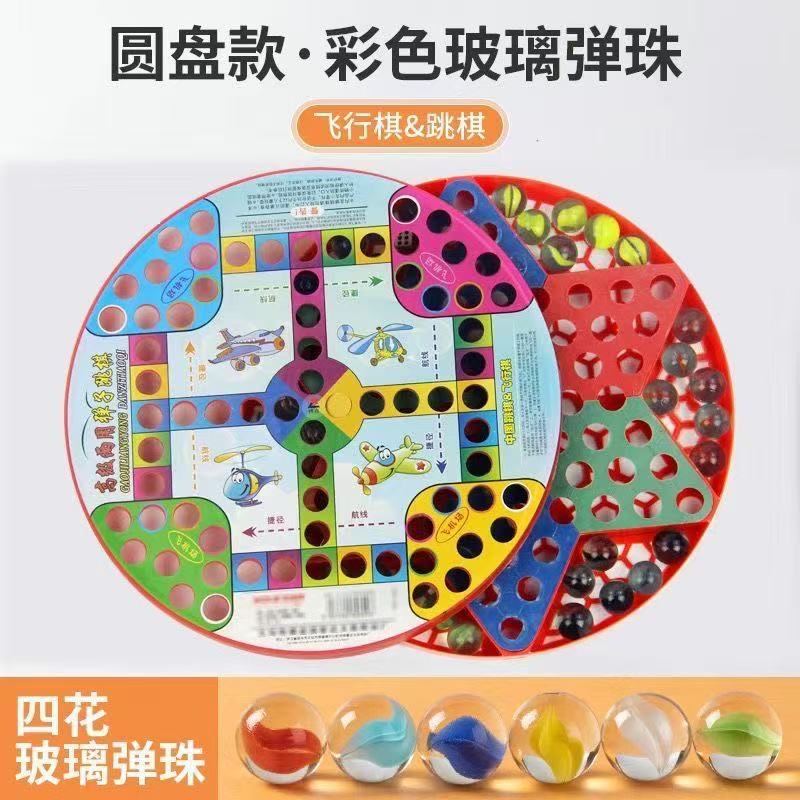2-in-1 checkers 36 pieces