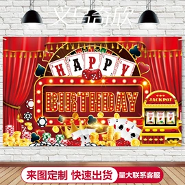 气球;场地布置道具;吊旗/三角旗