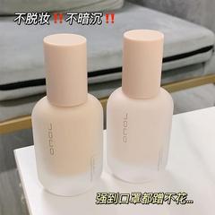 JOCO light gauze skin beauty liquid foundation, concealer, waterproof, non-removing makeup, non-stick powder, dry skin, creamy muscle foundation