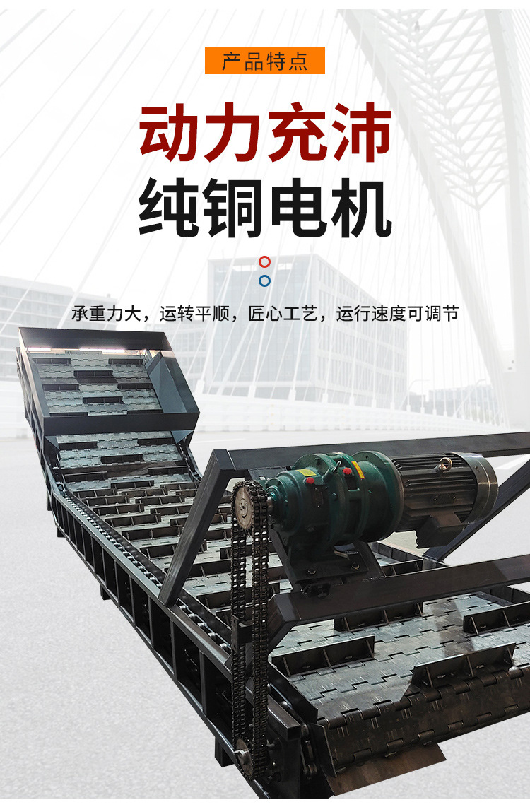 链板提升机1_03.jpg