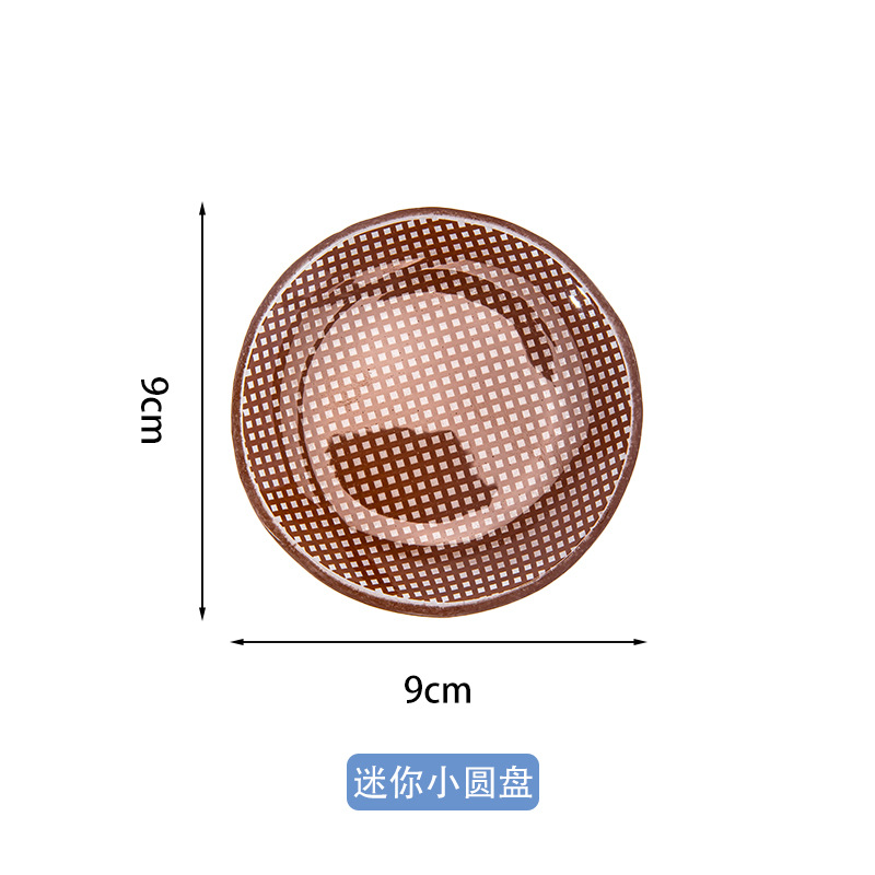 9CM Dopamina Mini Bowl - Brown H01779 Brown