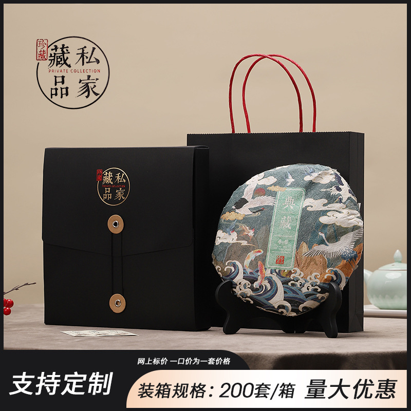 개인 컬렉션 홍차 케이크 상자 357g 수집 및 구매 우선 배송