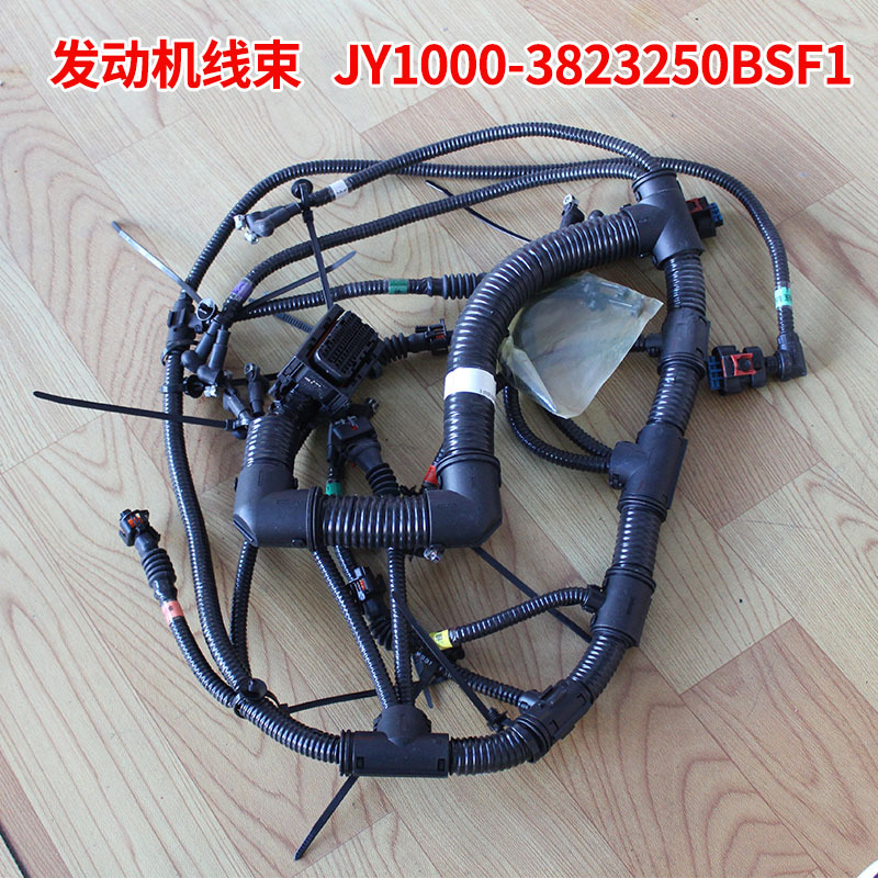 Жгут проводов двигателя JY1000-3823250BSF1 подходит для комплекта жгутов проводов для аксессуаров Yuchai для двигателей, работающих на природном газе.