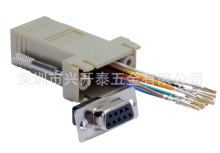 供应兴开泰RJ45转DB9F 电脑转接头 贝吉色 8P8C电脑头