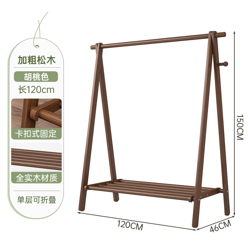 Percha de madera sólida percha de piso percha de ropa percha de sombrero de madera doméstica percha de ropa interior percha de ropa simple percha de secado