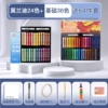 Classic set, 24 colors, 36 colors, 64 pieces