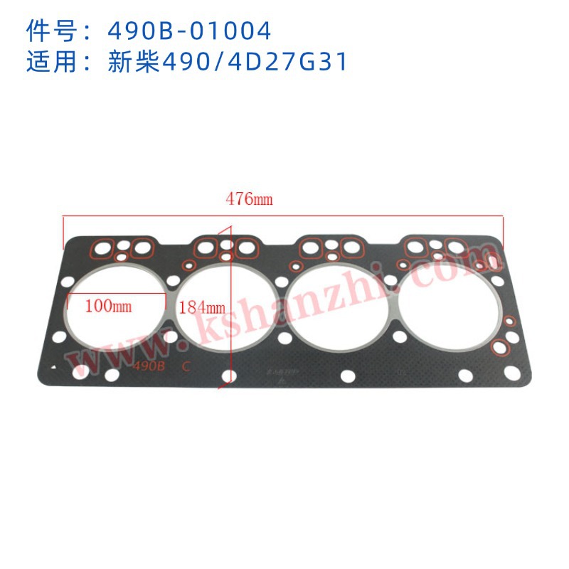 Camas de cilindros de carretilla elevadora HeLi HangFork accesorios de carretilla elevadora Xinchai490 495 todo diesel 4C2 colchón de cilindro de motor