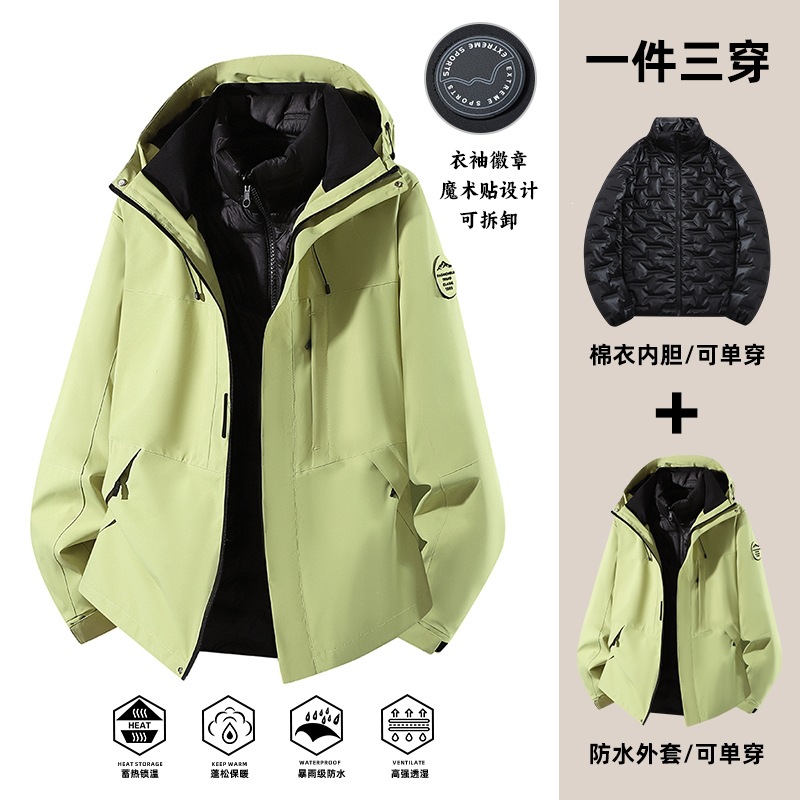 Cross-border 3-in-1 outdoor jacket, unisex, casual, waterproof, windproof, with detachable cotton lining, warm outer layer.