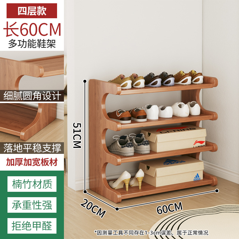 4겹 60 [굵게 두껍게] [신발 6~9켤레 수납 가능]