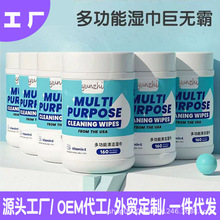 工厂生产筒装湿巾桶装200抽100片80抽酒精消毒湿纸巾工