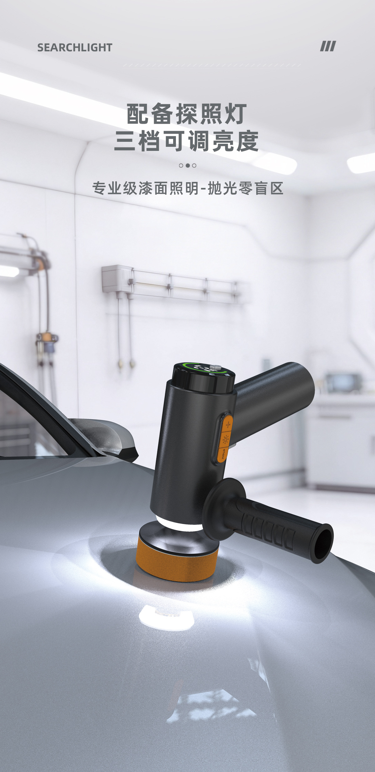 Wireless car polishing machine, waxing, digital display electric tool, polishing and sealing glaze, small floor grinder, home and car use, car paint