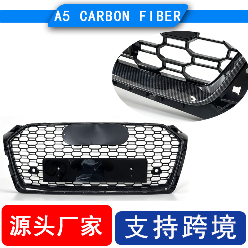 Suitable for 2018-2019 Audi A5/S5 B9 carbon fiber pattern RS5 honeycomb grille
