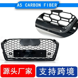 Suitable for 2018-2019 Audi A5/S5 B9 carbon fiber pattern RS5 honeycomb grille