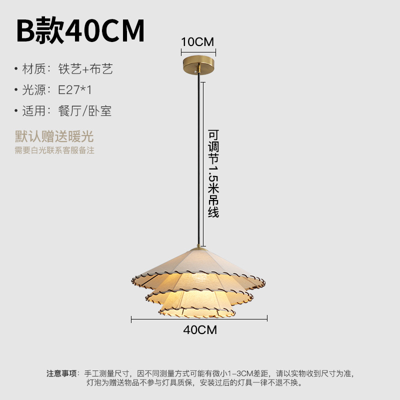 Lámpara del restaurante medieval francés Retro Residencia sala de estar dormitorio estudio estilo japonés de arte de tela de lámparas silenciosas