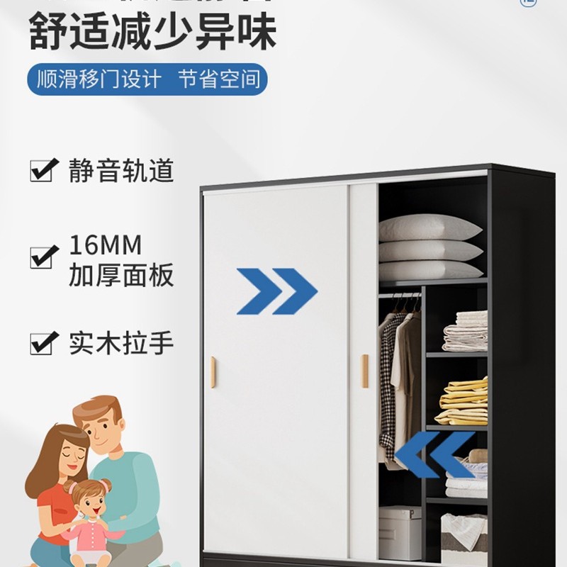 Sliding Door Wardrobe Bedroom Rental Room Modern Simple Simple Assembly Storage Small Apartment Cabinet Wardrobe Storage