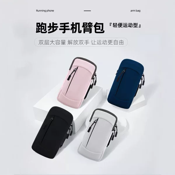 Running phone armband, unisex, lightweight, sporty design, double-layer, large capacity, waterproof, breathable, wristband, outdoor fitness bag