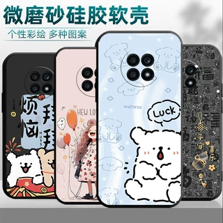 适用荣耀X20手机壳NTN-TN20女款硅胶个性新款创意挂绳卡通钢化膜