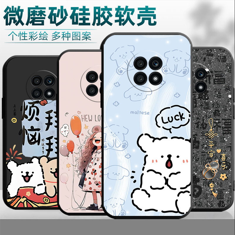 For Glory X20 Mobile Phone Case NTN-TN20 Women's Silicone Personalized New Creative Lanyard Cartoon Tempered Film For Glory X20 Mobile Phone Case NTN-TN20 Women's Silicone Personalized New Creative Lanyard Cartoon Tempered Film
