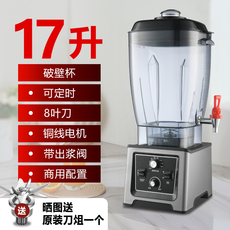 壁破壊機、業務用豆乳機、家庭用全自動多機能静音スラグフリー大容量ハイパワージュース抽出機|undefined