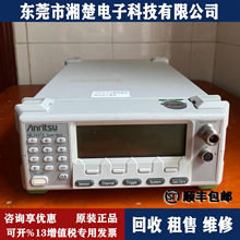 �ձ�Anritsu����ML2437A�pͨ����ֵ����Ӌ ML2438A ML2437A S331D
