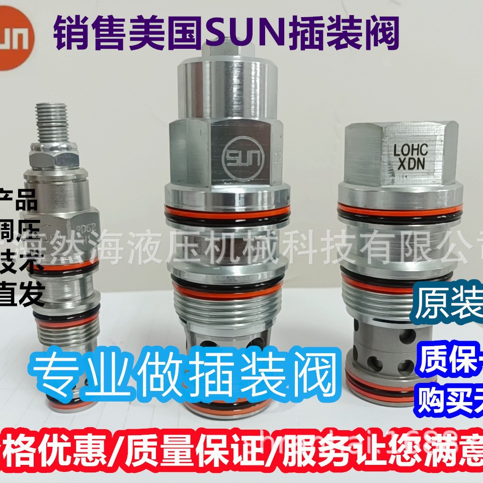 销售美国SUN 电磁操作方向 锥阀 DFBDXCN    DFBGXCN    DFEBXCN