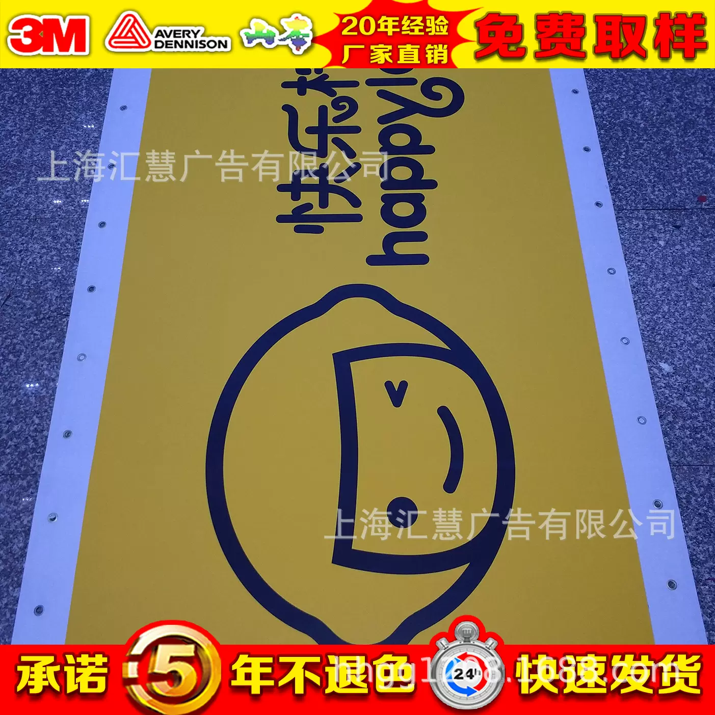 门头灯箱、LED发光字灯箱布路灯贴膜平面字