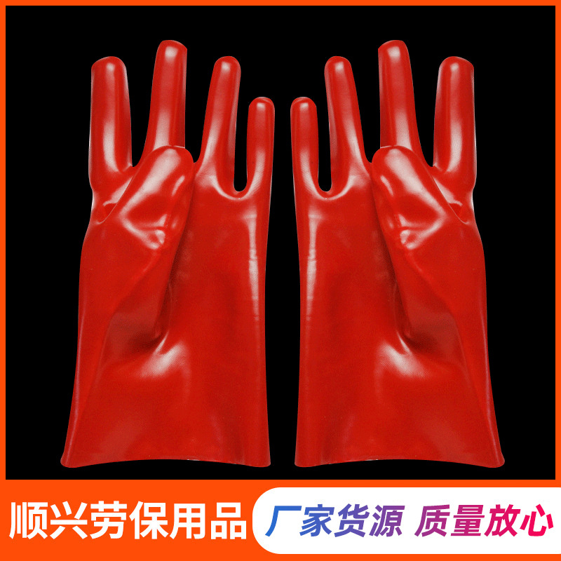 供应非一次性止滑红色pvc浸胶手套耐酸碱光面涤纶内衬27cm手套