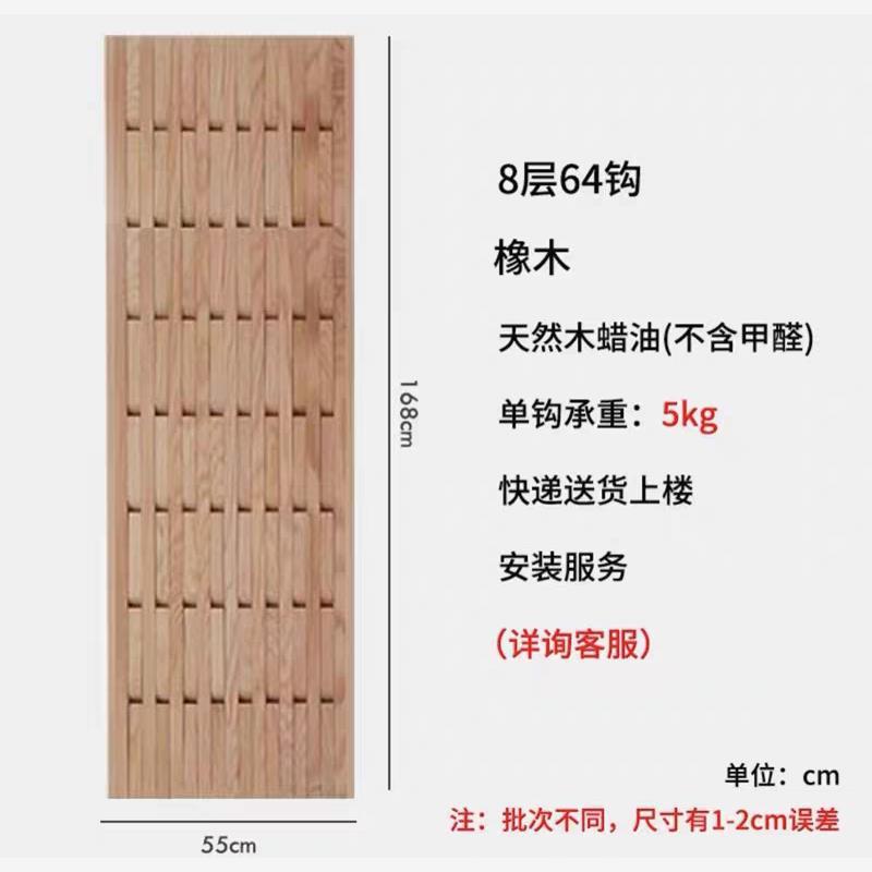 8 слоев цвета дуба