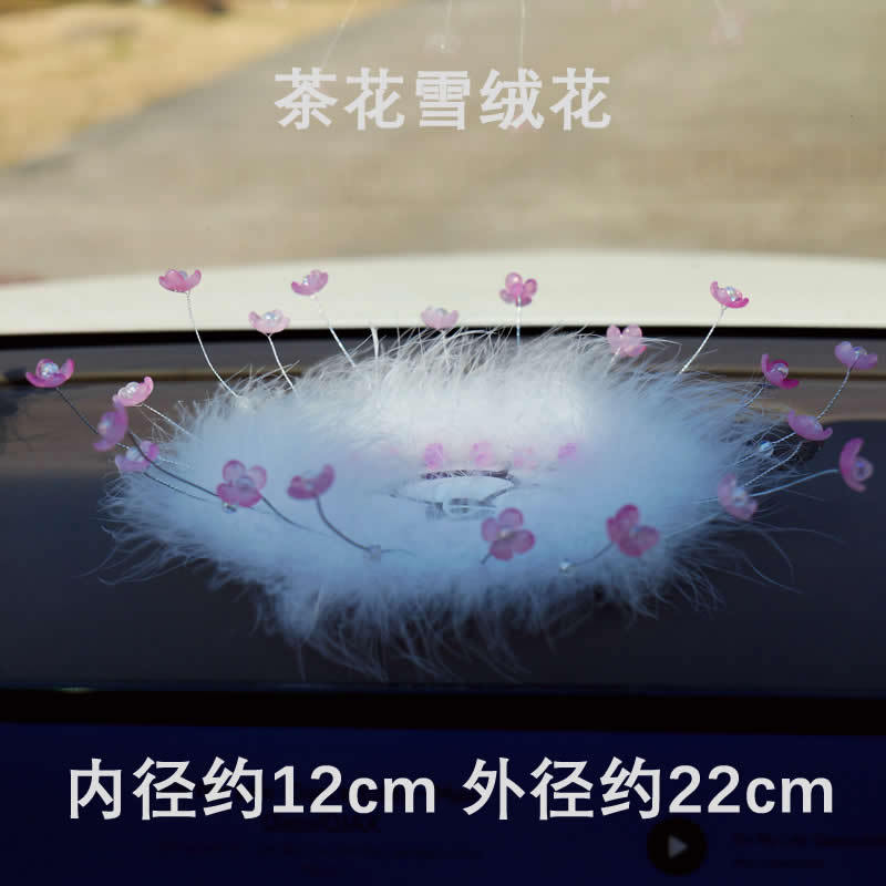Central Control Anti-Slip Mat, Car-Mounted Feather Flower Design, High Aesthetic Car Interior Decoration, Anti-Slip Mat for Women, Creative New Model, Cross-Border