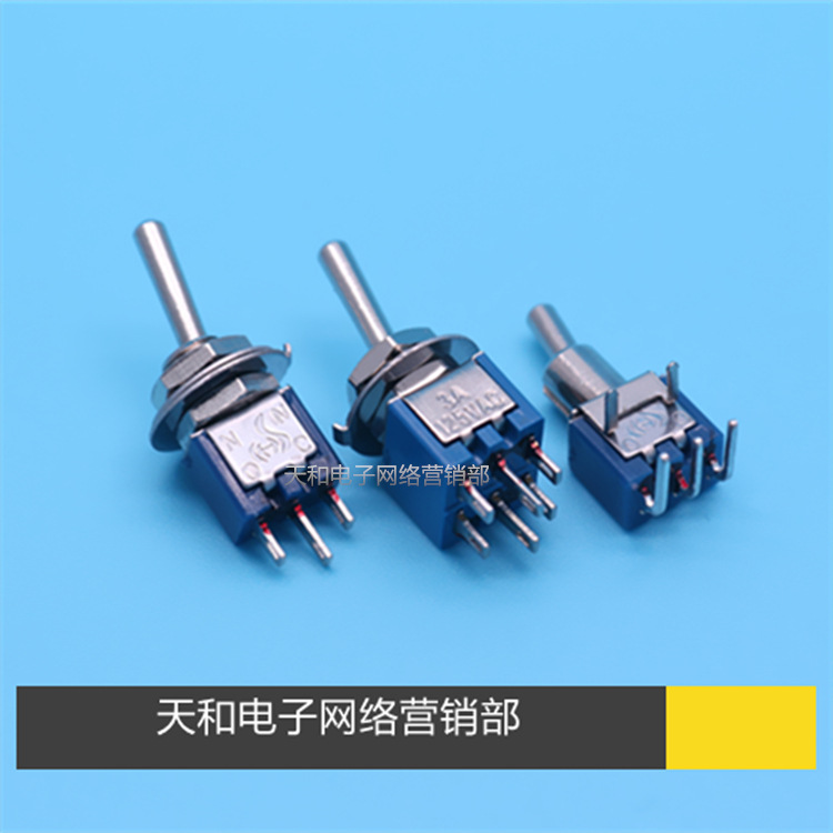 崇实 6脚 3脚2档 SMTS-102 202 102-C3 开孔5mm 钮子器具开关