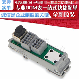 289-175 ��|�D�Qģ�K RJ-45 �������νӵ�PCB�Ӿ����� ԭ�b�f-��